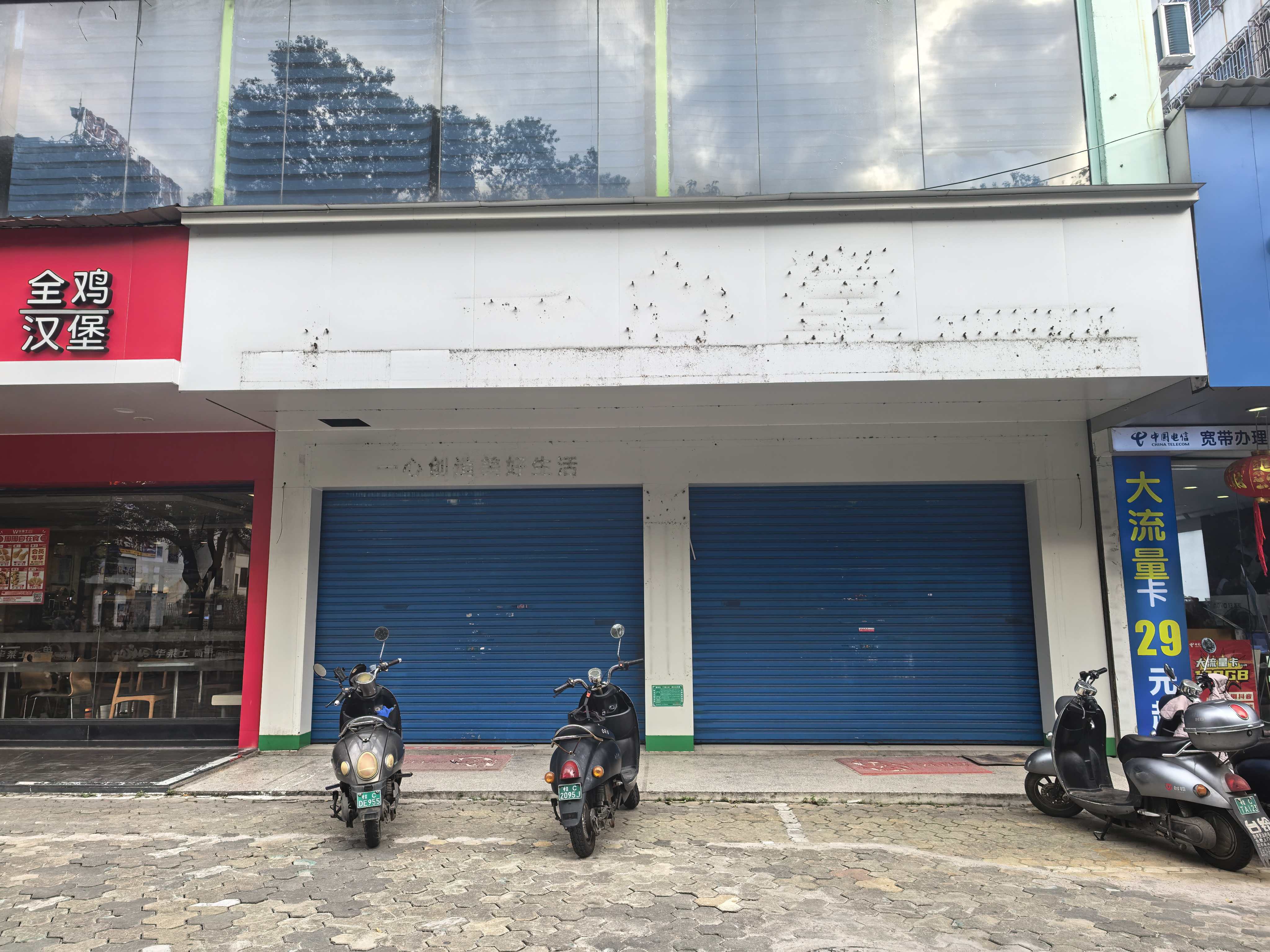 廣西鹽業(yè)集團(tuán)桂林分公司招租公告